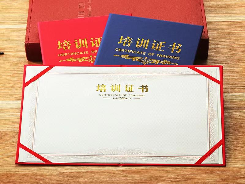 仿制证件24小时专业制作